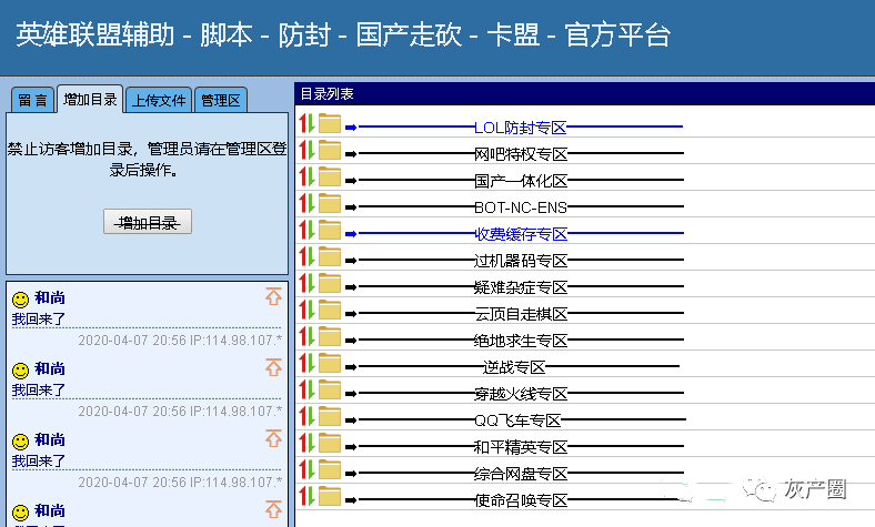 全网最全辅助卡盟_外挂卡盟_辅助卡盟网站