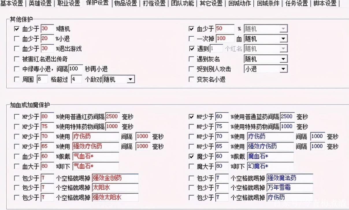 吃鸡黑号卡盟_吃鸡黑号卡网_卡盟吃鸡黑号可信吗