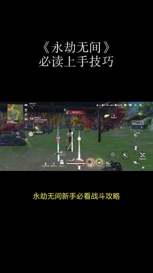 永劫无间魏轻