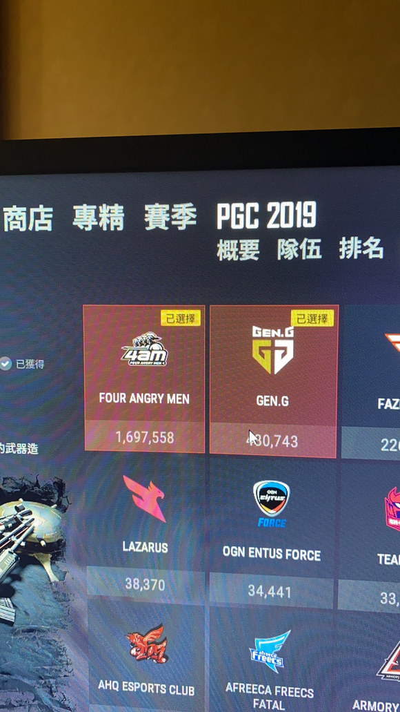 绝地求生外挂卡盟