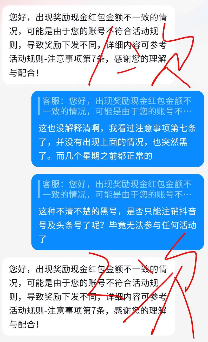 绝地求生黑号