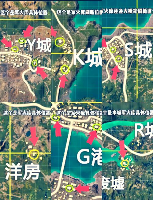 绝地求生沙漠地图