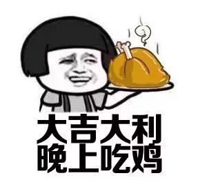 绝地求生车辆