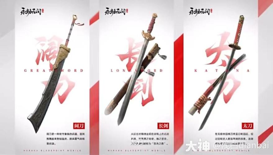 永劫无间远程武器技巧