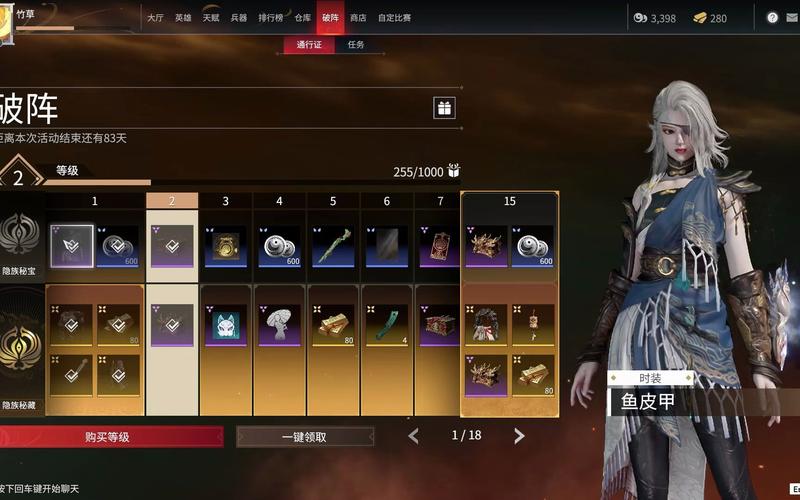 永劫无间透视自瞄辅助