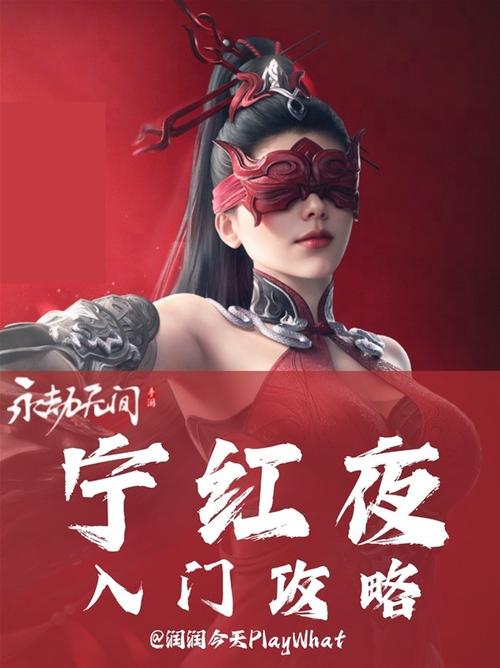 永劫无间技能处决