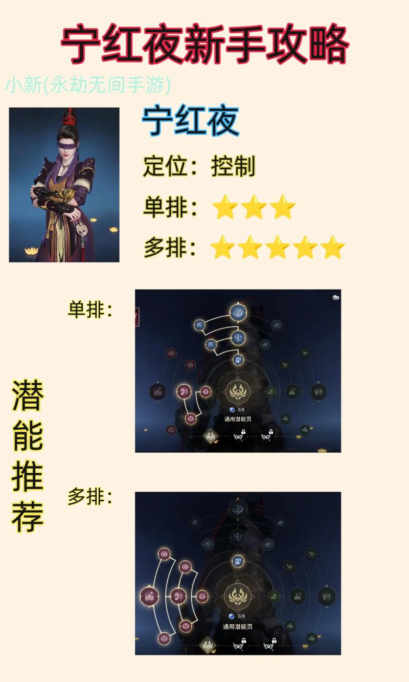 永劫无间技能处决