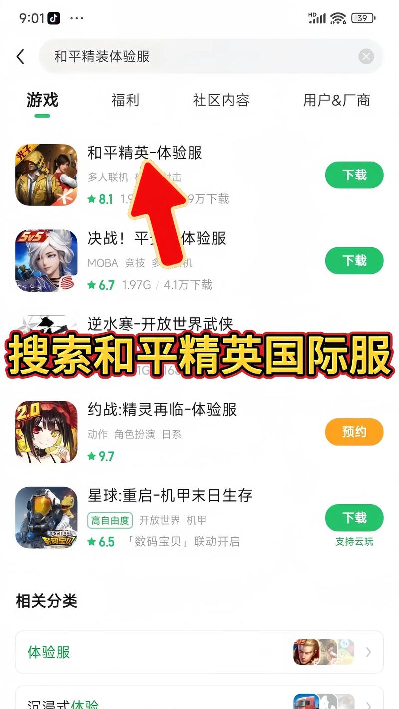 绝地求生自瞄