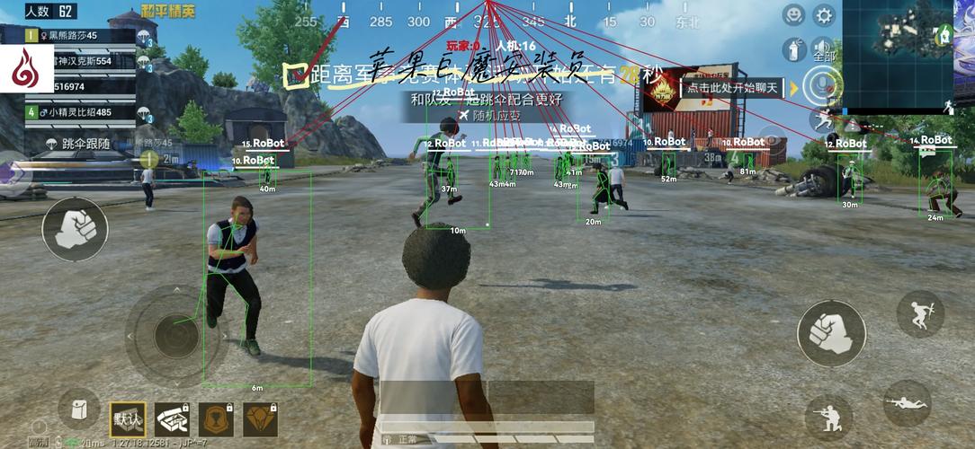 绝地求生自瞄