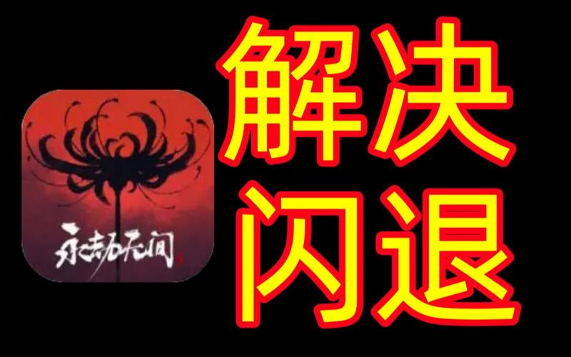 永劫无间辅助卡盟