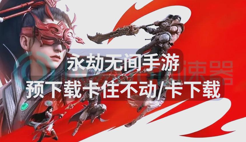 永劫无间辅助卡盟