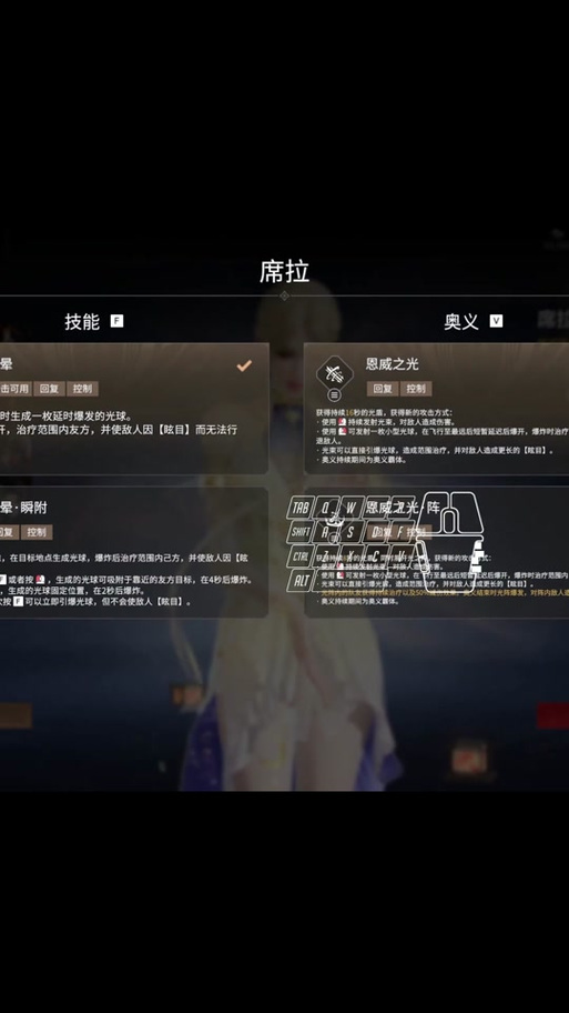 永劫无间技能处决