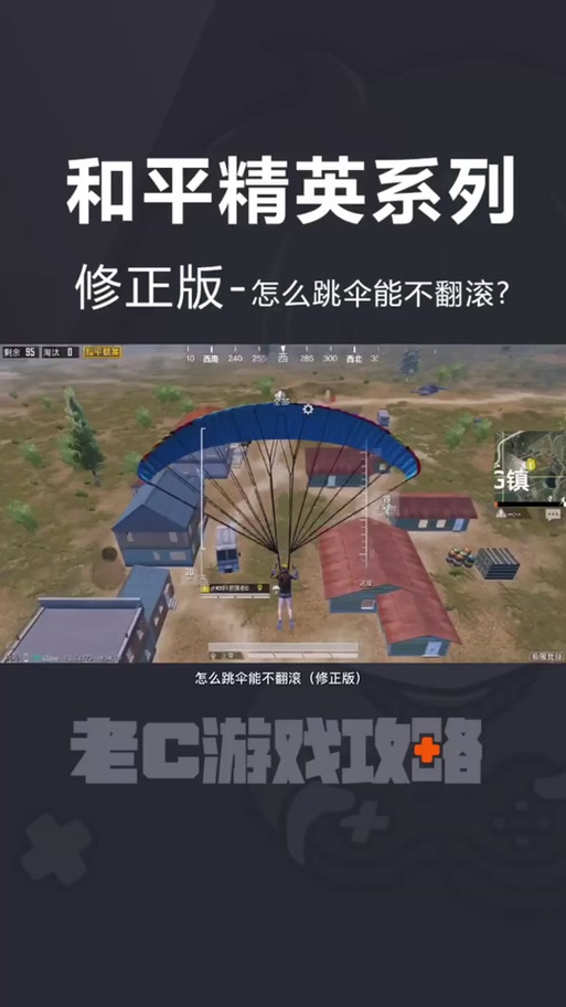 绝地求生辅助怎么用