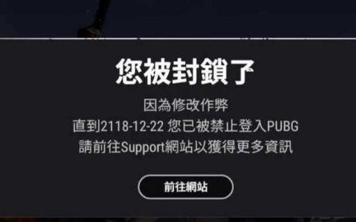 绝地求生免费辅助