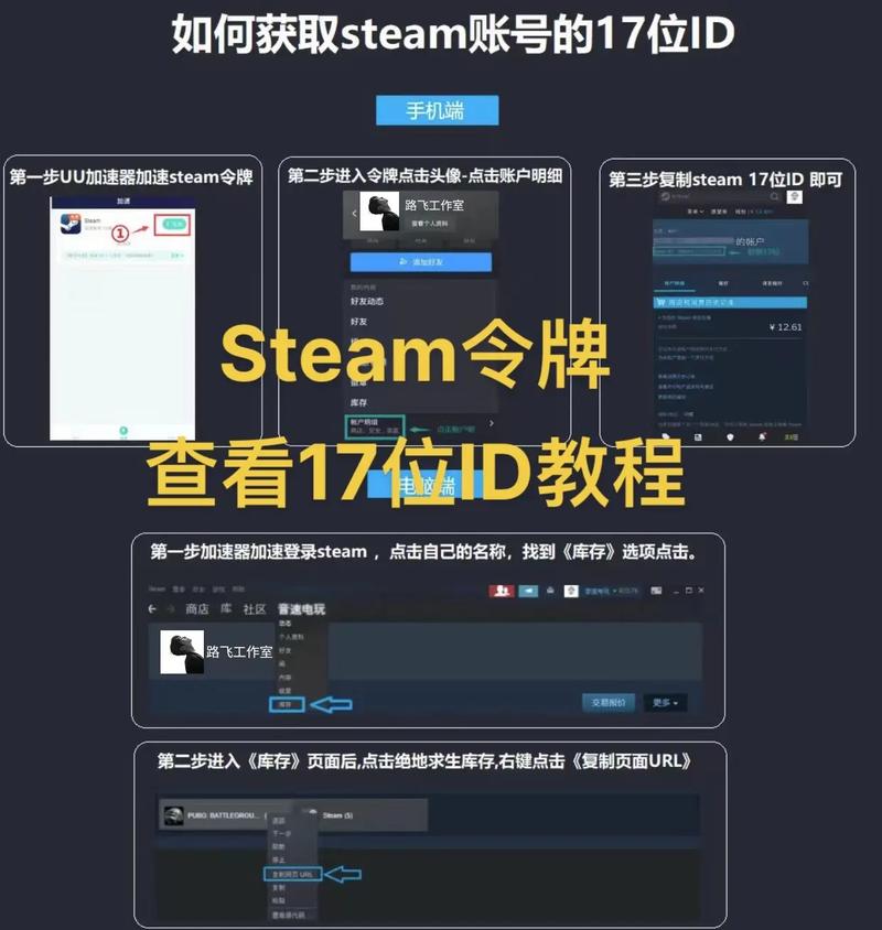 绝地求生黑号怎么买