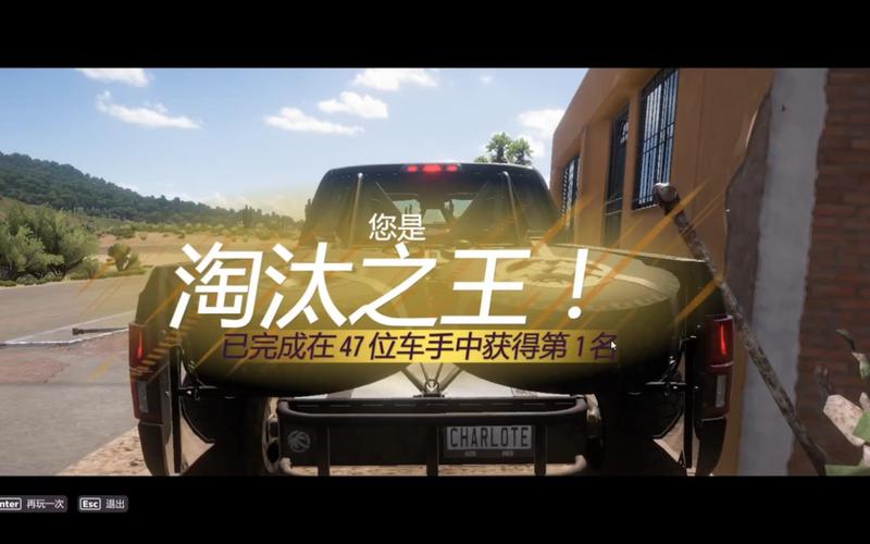 绝地求生车辆