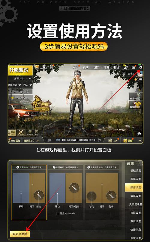 吃鸡卡盟