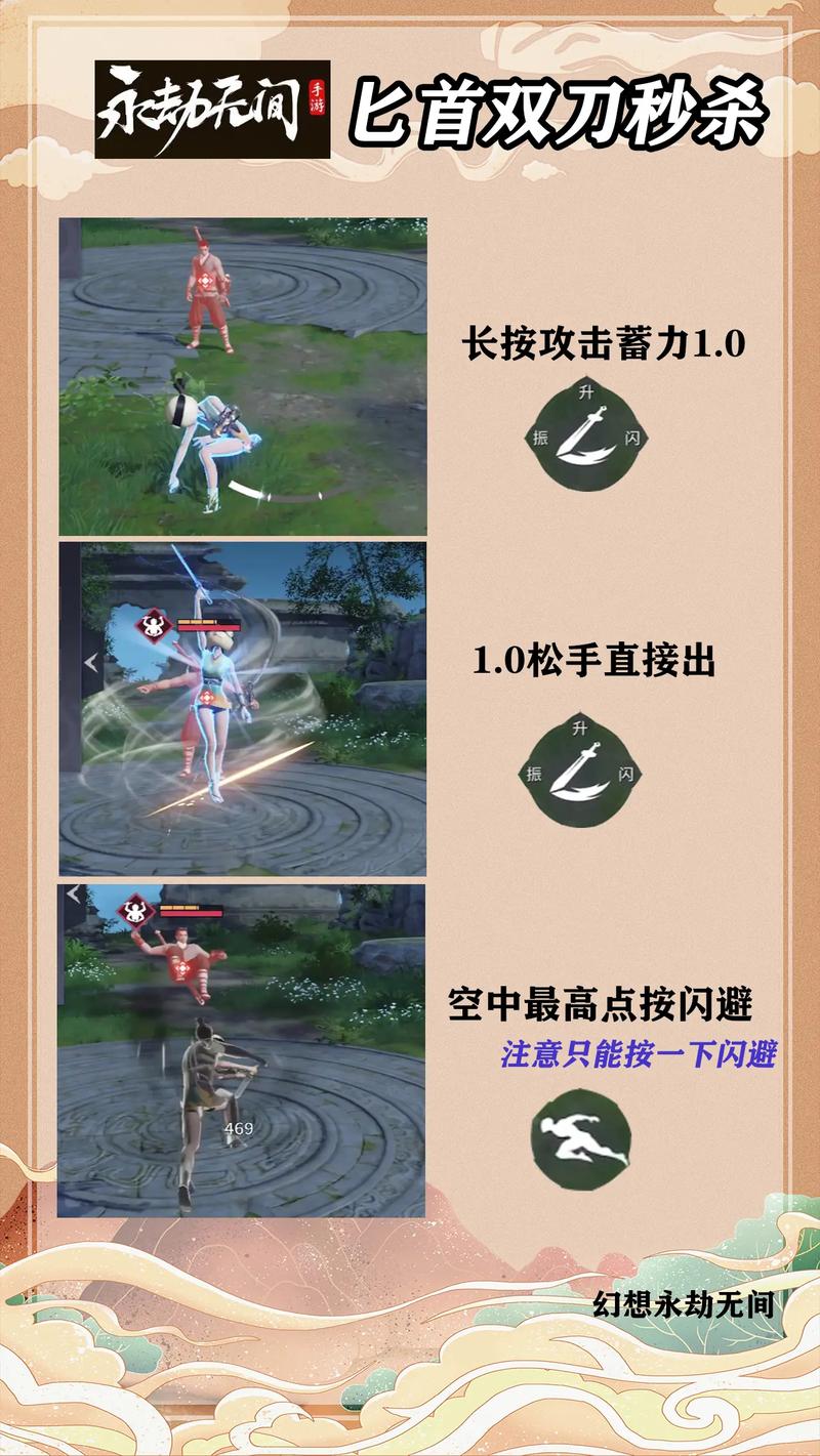 永劫无间怎么连招
