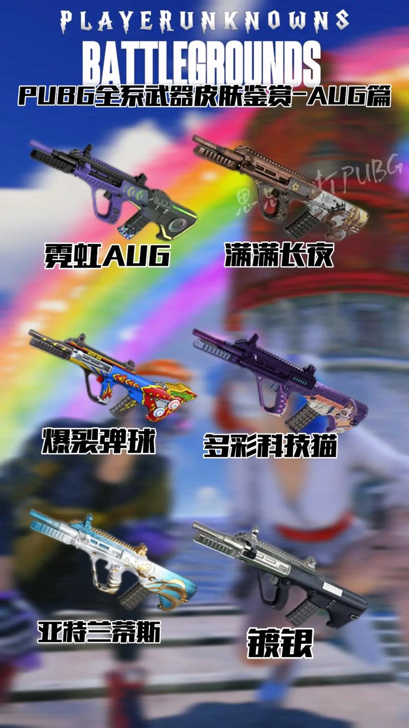 绝地求生城区钢枪