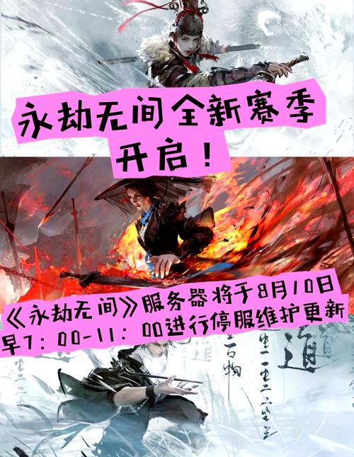 永劫无间振刀
