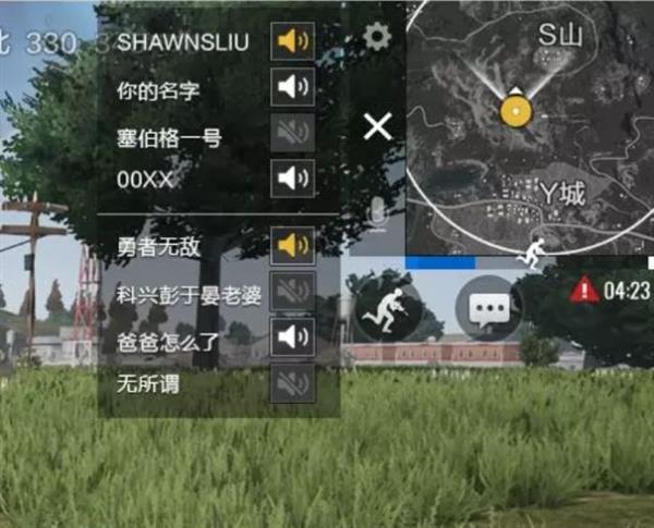 绝地求生打野