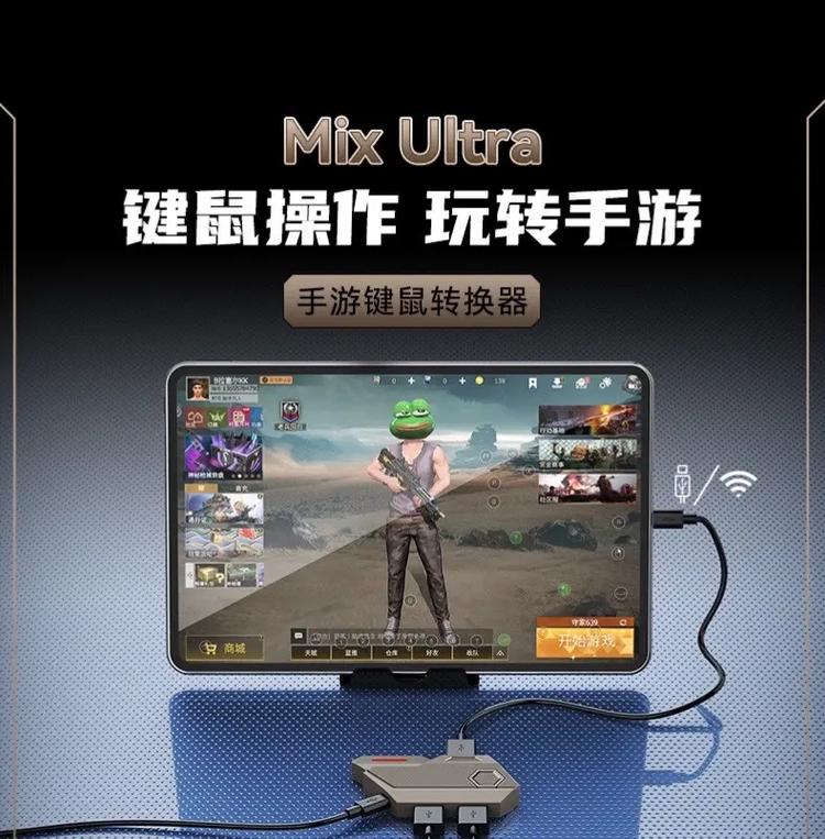 吃鸡透视辅助