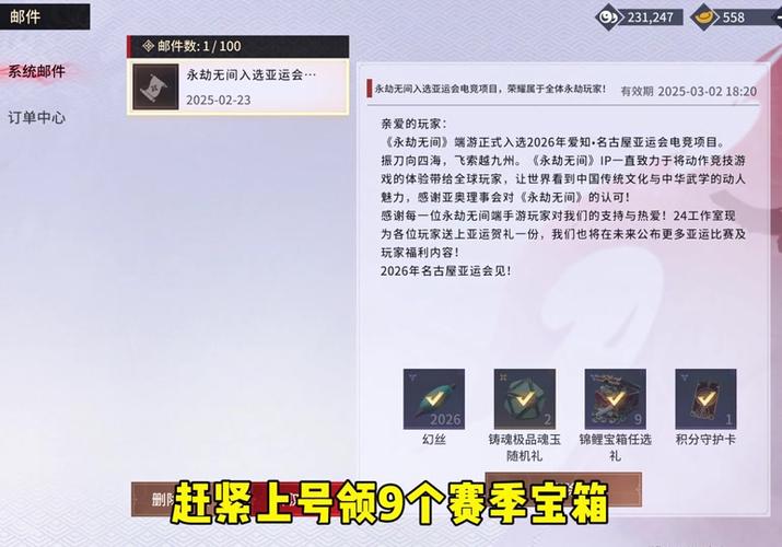 永劫无间新手攻略