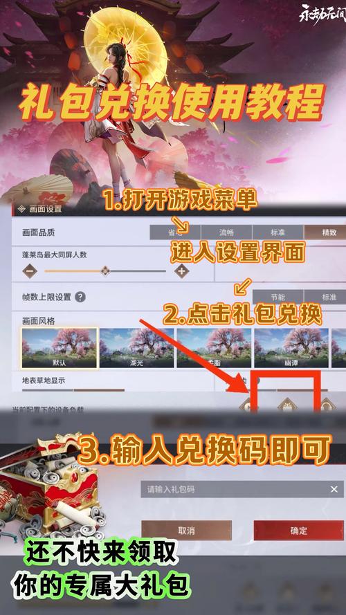 永劫无间新手攻略