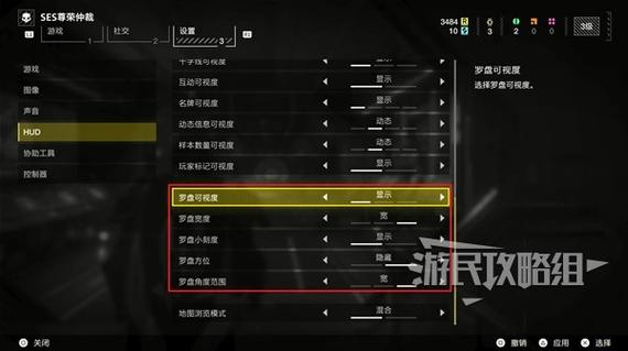 三角洲行动新手教程