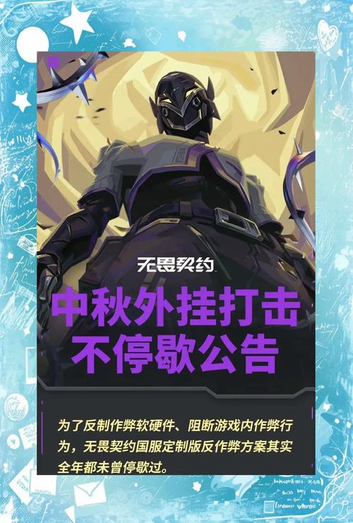 卡盟外挂