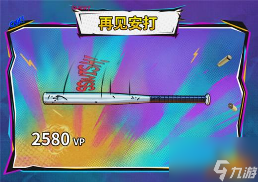 卡盟外挂