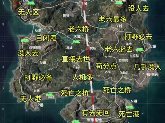 绝地求生海岛地图
