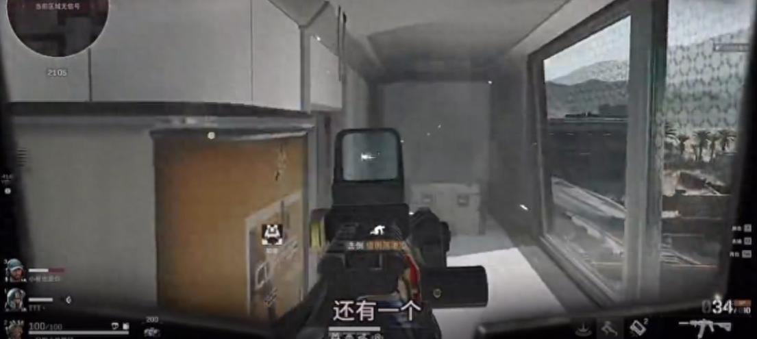 三角洲行动外挂