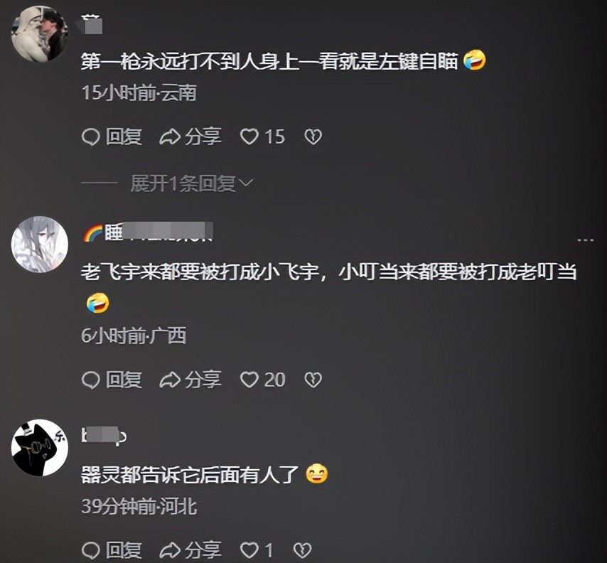 三角洲行动外挂
