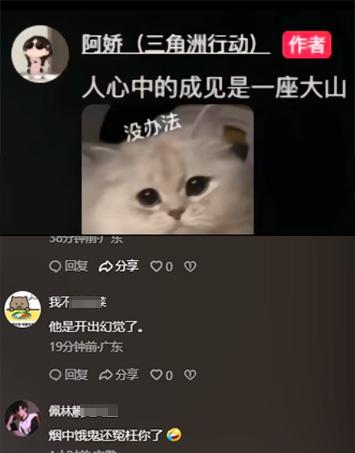 三角洲行动外挂