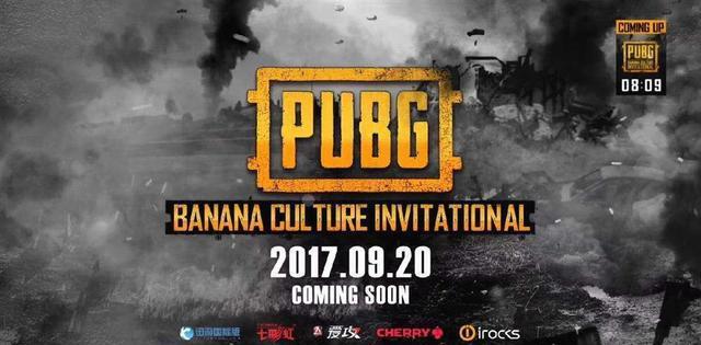 绝地求生游戏辅助
