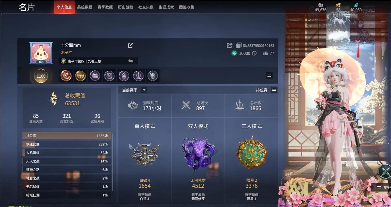 永劫无间连招