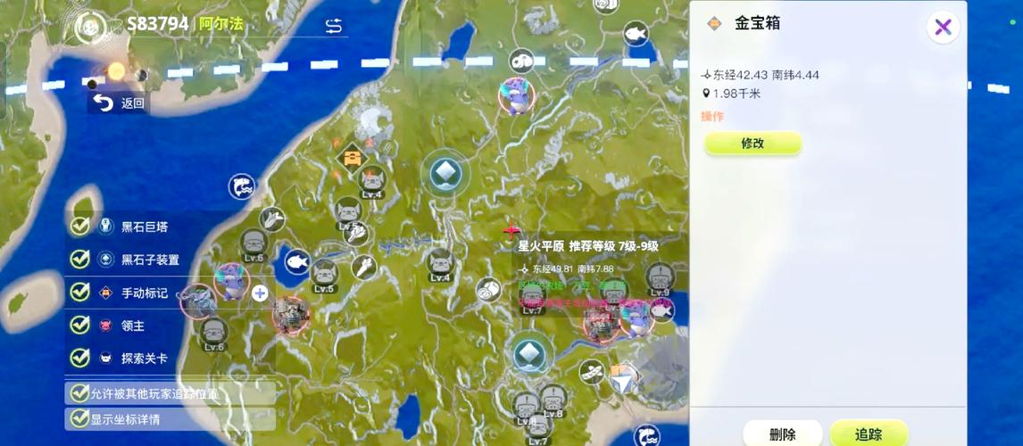 绝地求生海岛地图