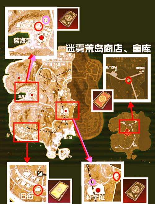 绝地求生海岛地图