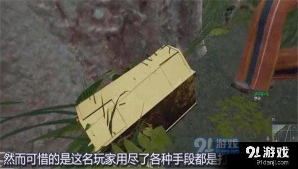 绝地求生海岛地图