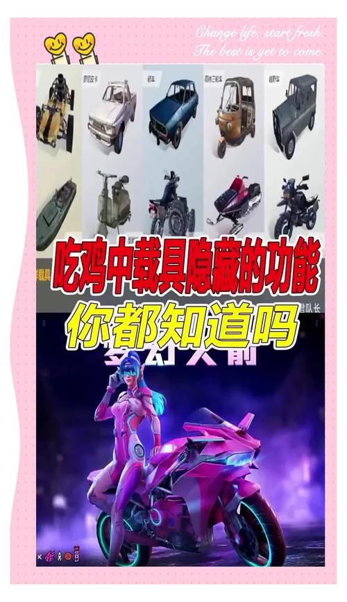 绝地求生吃鸡技巧
