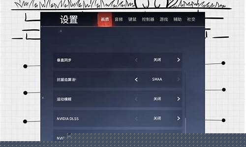 永劫无间新手攻略