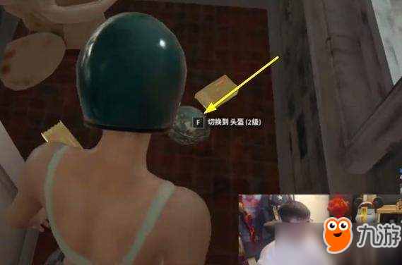 绝地求生外挂