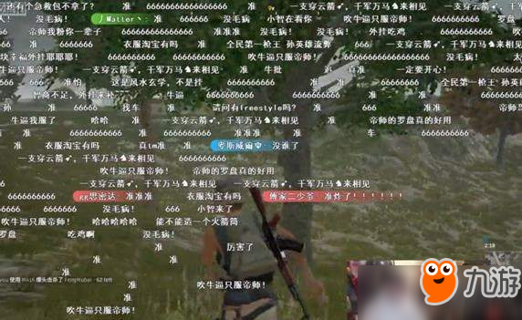 绝地求生外挂