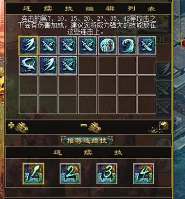 永劫无间双刀流