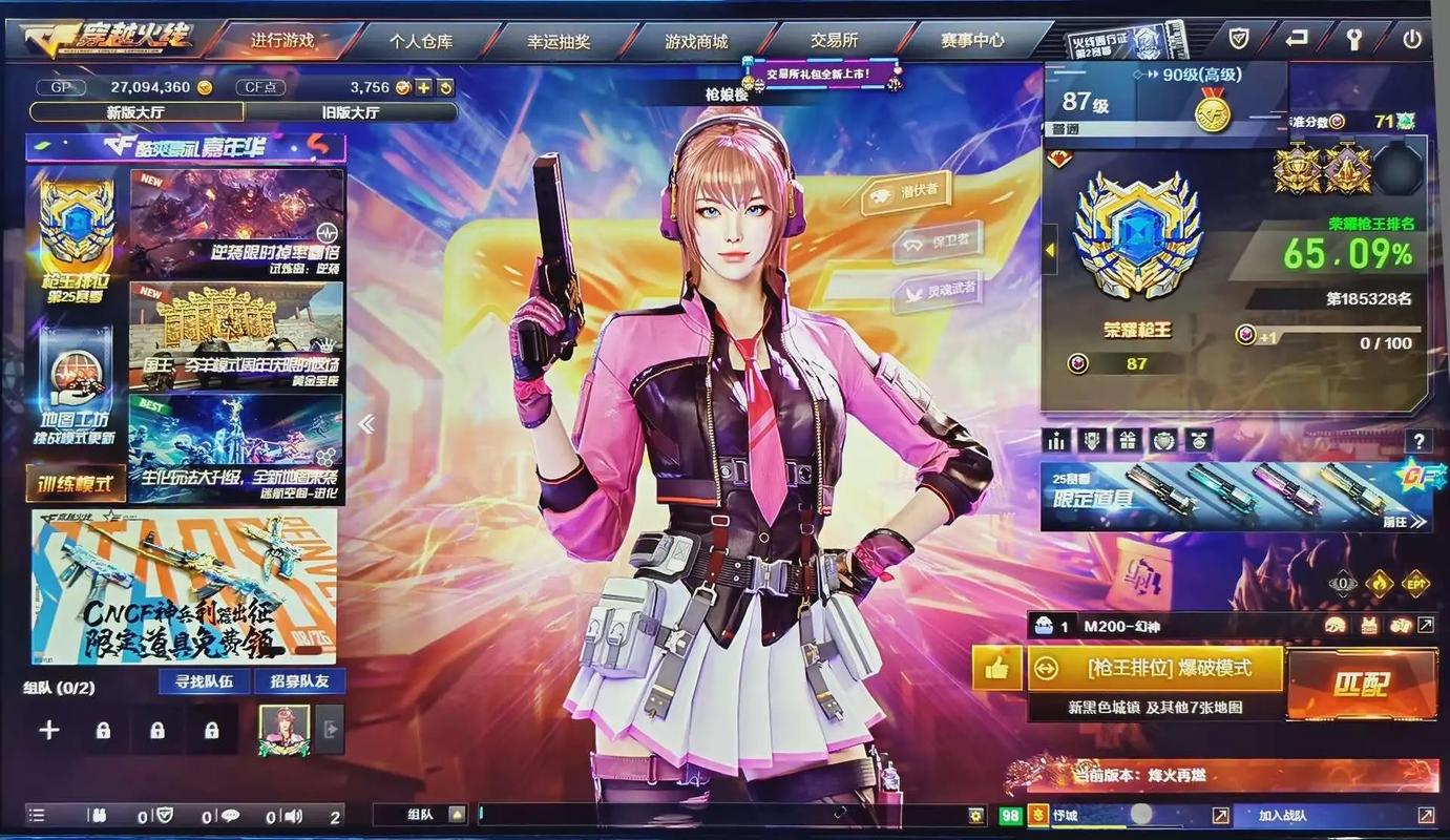 黑号卡盟