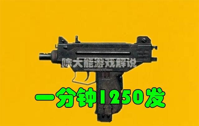 绝地求生最强枪配