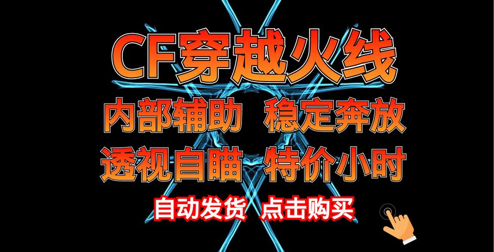外挂卡盟