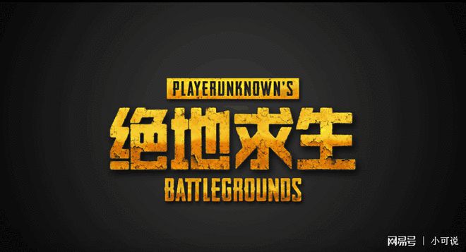 绝地求生最强枪配