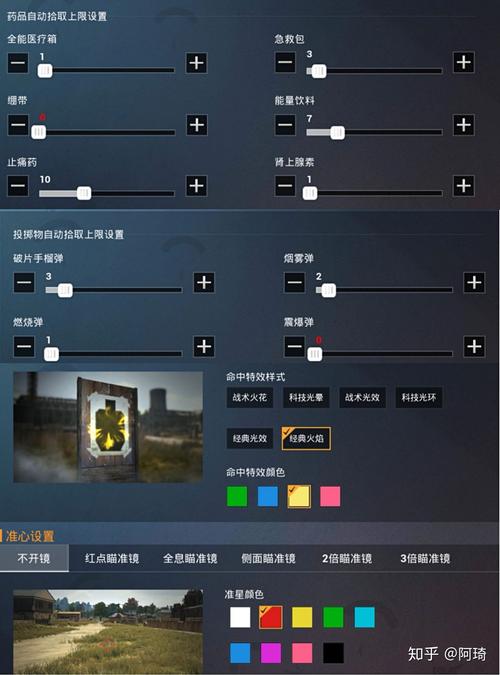 绝地求生新手吃鸡